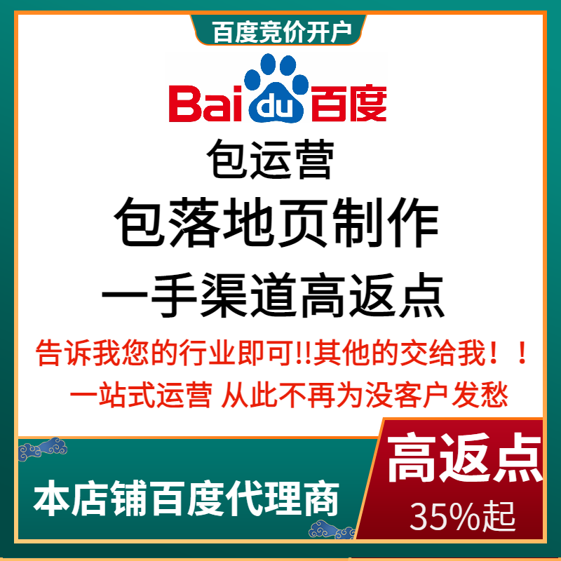 澄海流量卡腾讯广点通高返点白单户